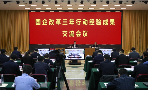 翁杰明、國(guó)資、國(guó)企、央企、國(guó)資委、副主任、企業(yè)改革、新聞宣傳